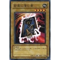 Amazon.co.jp: 【遊戯王シングルカード】 《ビギナーズ・エディション1